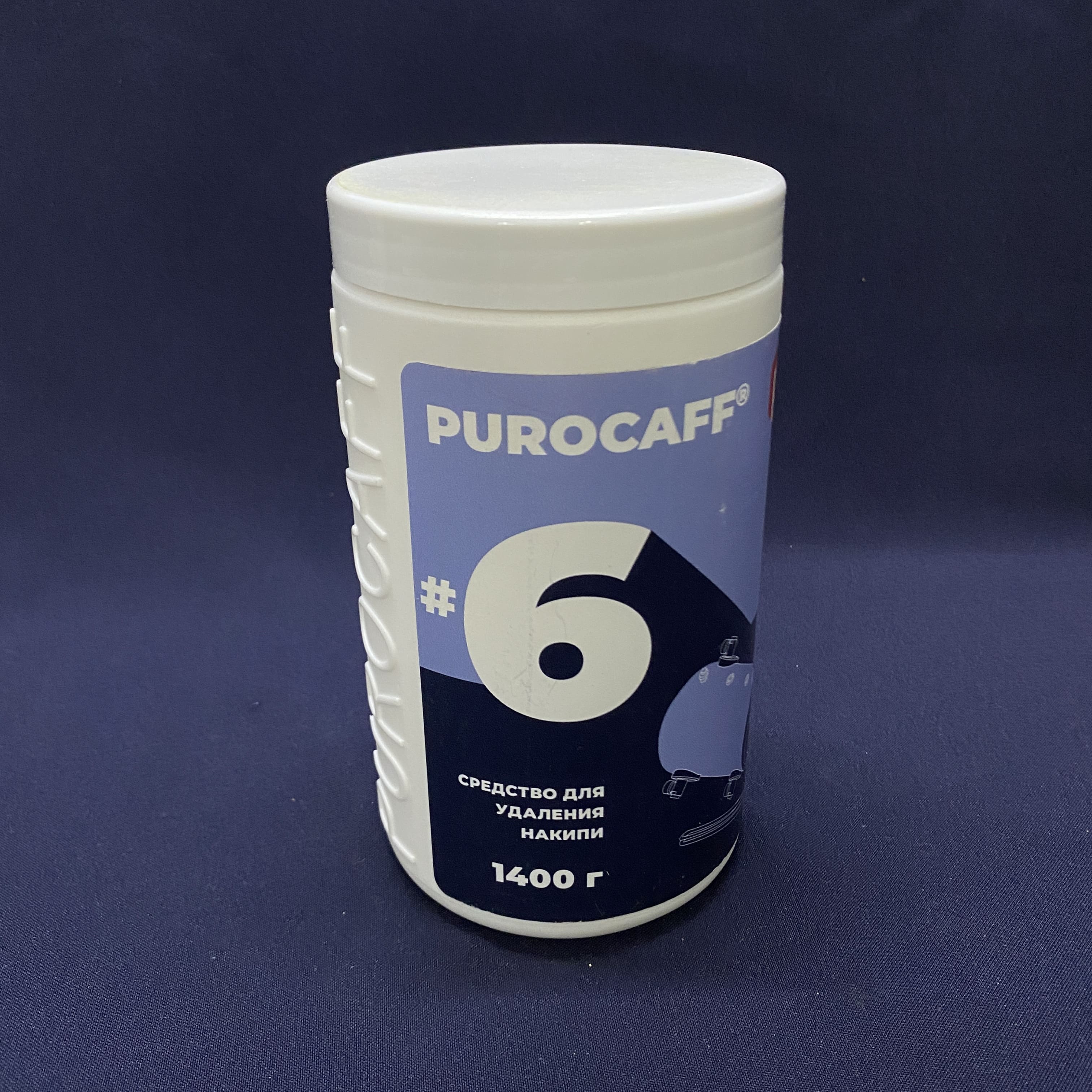 Химия для кофемашины. PUROCAFF логотип.