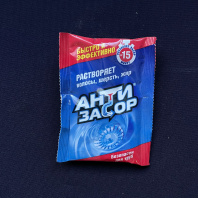 ЧС для труб Антизасор гранулированное средство 70гр 