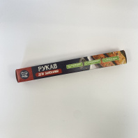 Рукав для запекания 30см х 5м в ФУТЛЯРЕ 1шт