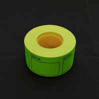 Ценник-ролик 40х50мм ЗЕЛЁНЫЙ 350(!!!) этикеток 10шт 