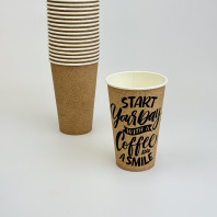 Стакан 400(500)мл бумажный СВОЙ ДЕНЬ 50шт D=90, d=60, H=135мм GOOD 