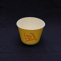 Ведро бумажное ламинированное 875мл 41шт DP29 Enjoy