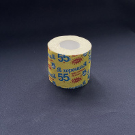 Бумага туалетная "Я хорошая 55" НА ВТУЛКЕ 