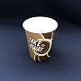 Стакан 250мл бумажный для горячего УП=50шт d=80мм Coffee Latte Пэйпер Кап 