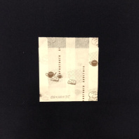 Пакет бум. V-дно ЖИРОСТОЙКИЙ 120х110х35 (картофель фри 80гр) 100шт печать "Выпечка" РМЦ 