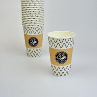 Стакан бумажный 400(500)мл ЗИГ-ЗАГ 50шт D=90, d=60, H=135мм 