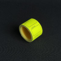 Ценник-ролик 25х35мм ЖЁЛТЫЙ 200эт 10шт