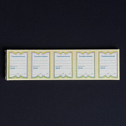 Ценник картон Бабочка-6 УП=150шт 