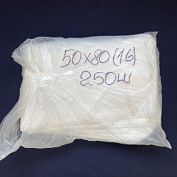 Фасовка ПНД 50х80 (16) УП=250шт Иж Арт.1625 