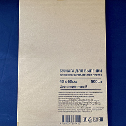 Бумага для выпечки 40 х 60см КРАФТ силикон УП=500 листов ...