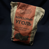 Уголь березовый 1,7кг БАРДА(!!!) ТОЛЬКО ЗА НАЛИЧКУ 