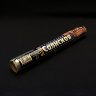 Фольга 29см х 10м!!! (20) ГРИЛЬ Саянская ОСОБОПРОЧНАЯ 