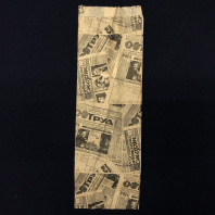 Пакет бум. V-дно КРАФТ 300х90х40 (пиво) 100шт печать "ГАЗЕТА" 