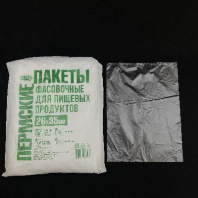 Фасовка ПНД 26х35см (9) УП=1000шт "МАКС" ЗЕЛЁНАЯ ПБФ