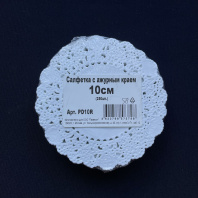 Салфетки ажурные круглые D=10см УП=250шт 