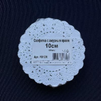 Салфетки ажурные круглые D=10см УП=250шт