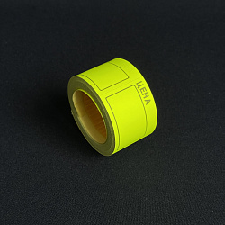 Ценник-ролик 40х50мм ЖЁЛТЫЙ 200эт 5шт ЭКОНОМ 