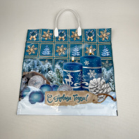 Пакет ПР(пластмассовая ручка) НГ 35х38см (90) Предвкушение 10шт 