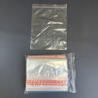 Зиппер 25х35см (40) УП=100шт AVIORA 