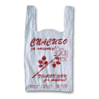 Пакет майка ПНД 27+14х50 (12) "Спасибо за покупку" 200шт (выписывать по 200шт) 