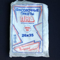 Фасовка ПНД 26х35 (8) УП=1000шт