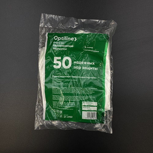 Перчатки одноразовые ПНД УП=100шт L вес-45гр (7) OptiLine Арт.2702 