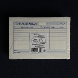 Бланк "Товарный чек А6" САМОКОПИР. УП=80 листов...