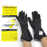 Перчатки резиновые технические КЩС-2 ЧЁРНЫЕ "ХL" (размер-10) 1пара/65гр Арт.Т902 