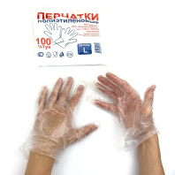 Перчатки одноразовые ПНД УП=100шт "L" вес-60гр!!! (9) ПЛОТНЫЕ ЭЛПИ 