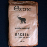 Фасовка ПНД 24х37 (10) Extra ОРАНЖ УП=500шт ОСОБОПРОЧНАЯ 