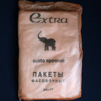 Фасовка ПНД 24х37 (10) Extra ОРАНЖ УП=500шт ОСОБОПРОЧНАЯ Арт.1050 