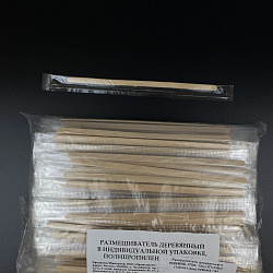 Размешиватель деревянный в ИНДИВИД. УПАК. ПЛЁНКА 14см УП=...