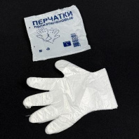 Перчатки одноразовые ПНД УП=90шт "L" ЭКОНОМ вес-45гр (7) 