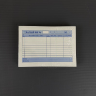 Бланк "Товарный чек А6" САМОКОПИР. УП=64 листа (выписывать по 5шт /10 строк) 