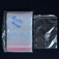 Зиппер 15х20см (40) УП=100шт AVIORA 