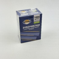 Зубочистки бамбук с МЕНТОЛОМ AVIORA УП=1000шт в плёночной индивидуальной упаковке