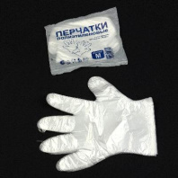 Перчатки одноразовые ПНД УП=90шт "M" ЭКОНОМ вес-45гр (7)