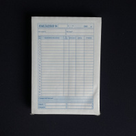 Бланк "Накладная А5" САМОКОПИР. 32 копии (выписывать по 5шт / 21 строка) 